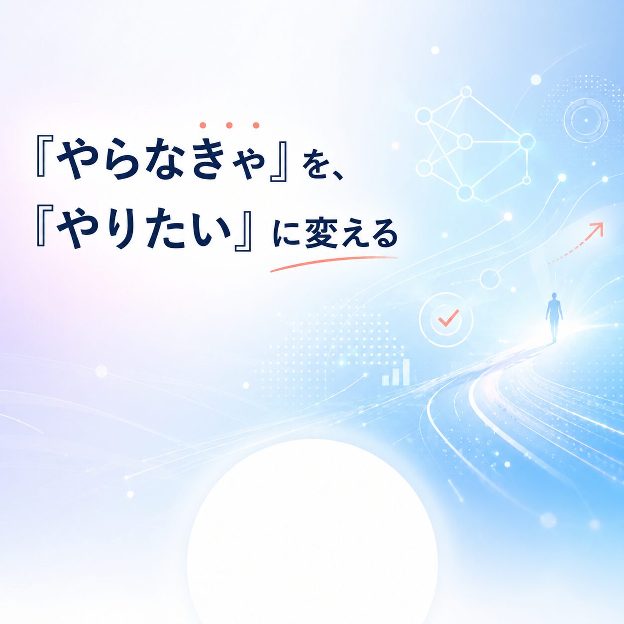 プロフィール背景画像